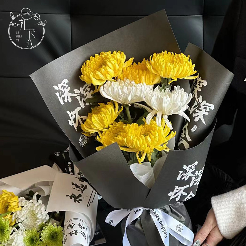 清明节扫墓鲜花包装花束包装纸祭奠祭祖葬礼菊花墓前花包牛皮花纸