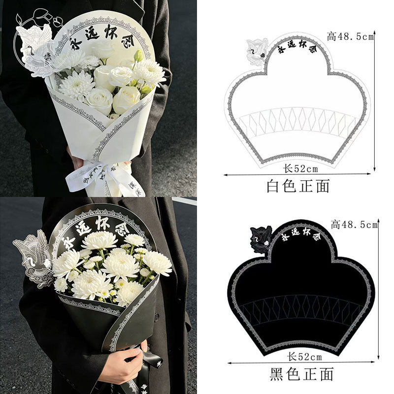 新款清明节定型片菊花成型包花定花艺包装纸