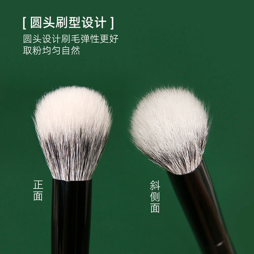 逆龄M36圆头点彩刷腮红刷超柔软敏感肌适用新手便携一支装点彩刷