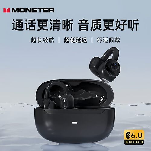 魔声W66无线蓝牙耳机夹耳式
