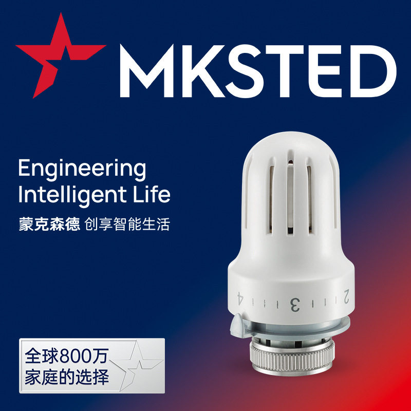 温控包外贸专供恒温阀调