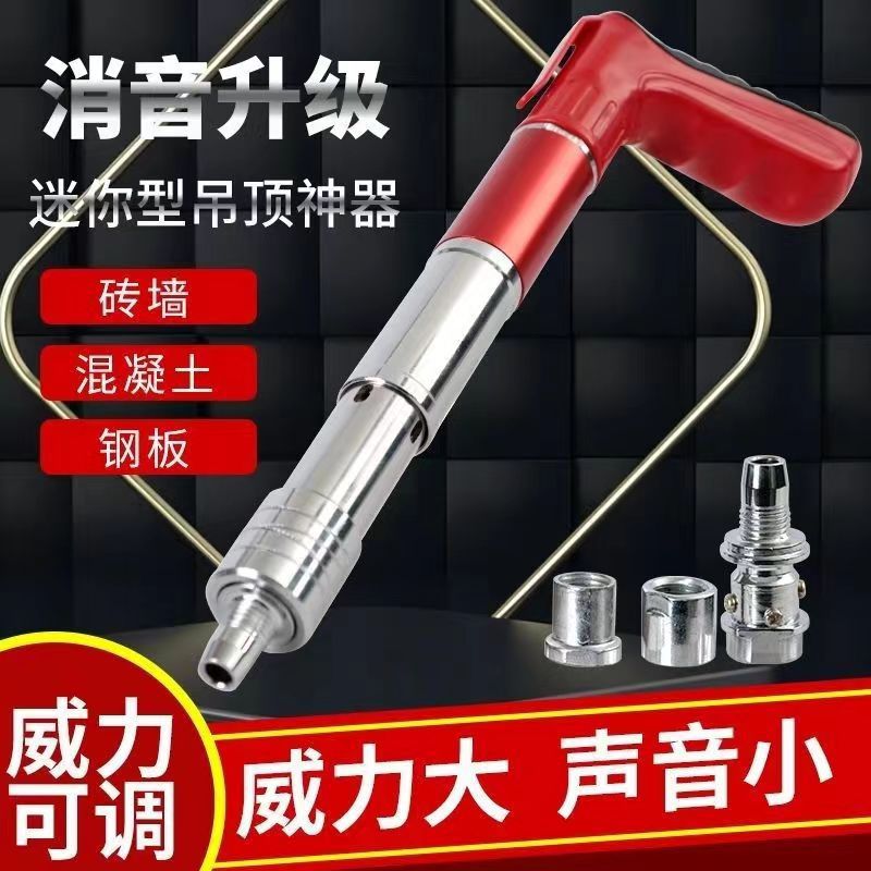 炮钉枪射代发正品新款全