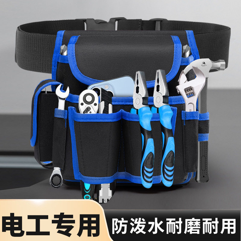 水电工工具包加厚大号多