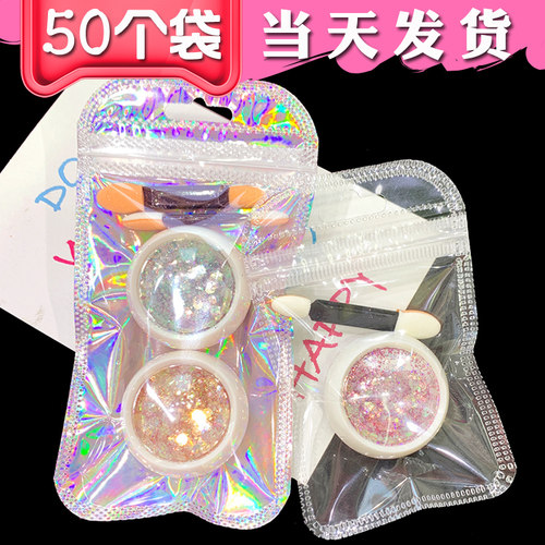 透明可爱50个美甲亮片包装袋