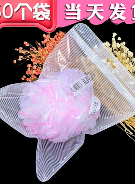 19*22cm 彩色塑料袋 浴球包装袋 沐浴球分装袋防尘袋展示袋50个袋