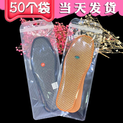 鞋垫塑料袋包装袋礼品袋