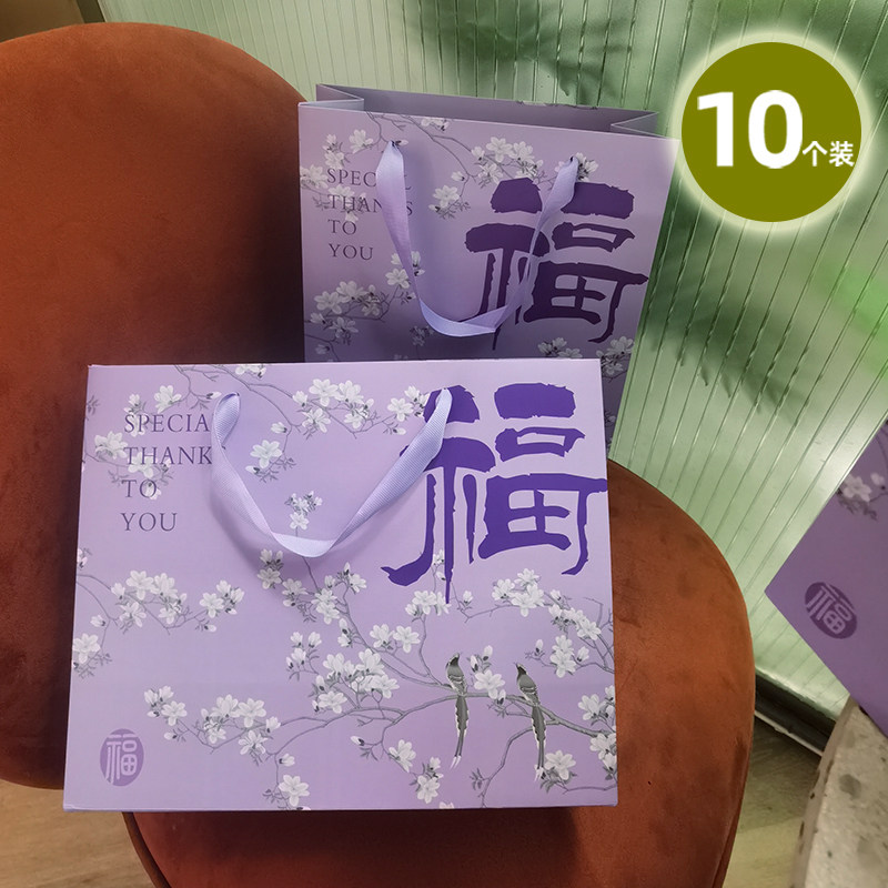 紫色婚礼礼品袋手提袋服装店厚袋子订做伴手礼袋纸袋母亲节礼物袋