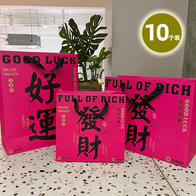 买手店玫红色加厚包装袋服装店手提袋节日礼品袋个性定制logo纸袋