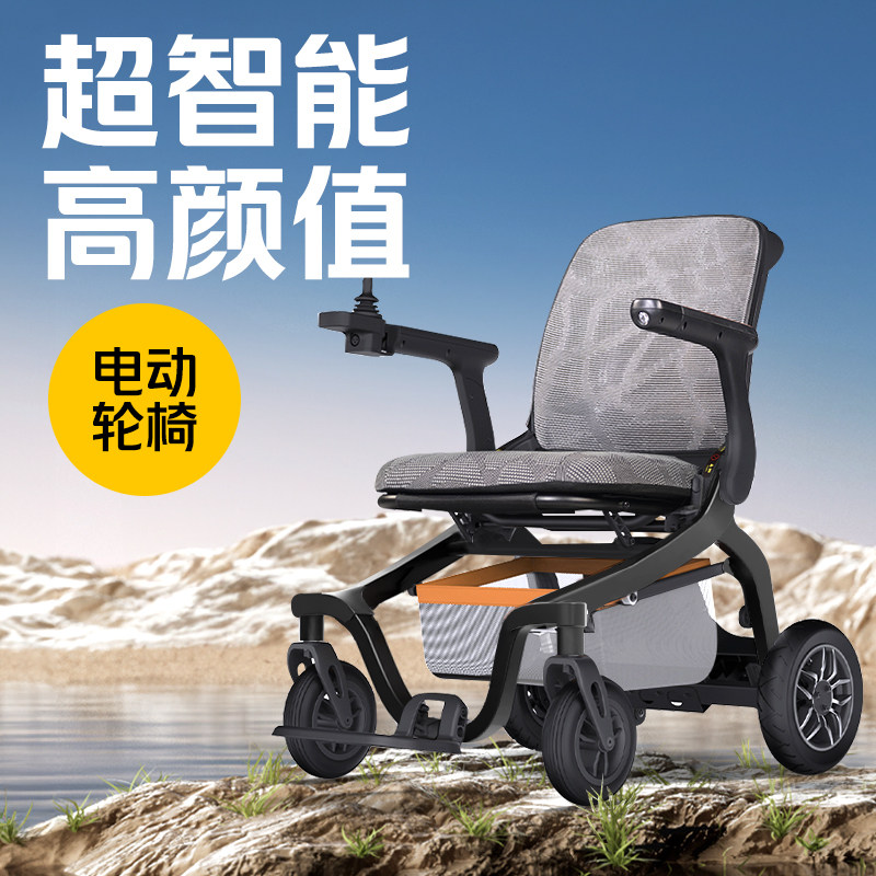 香港护卫神豪华电动轮椅十大品牌高端老年人专用智能全自动代步车