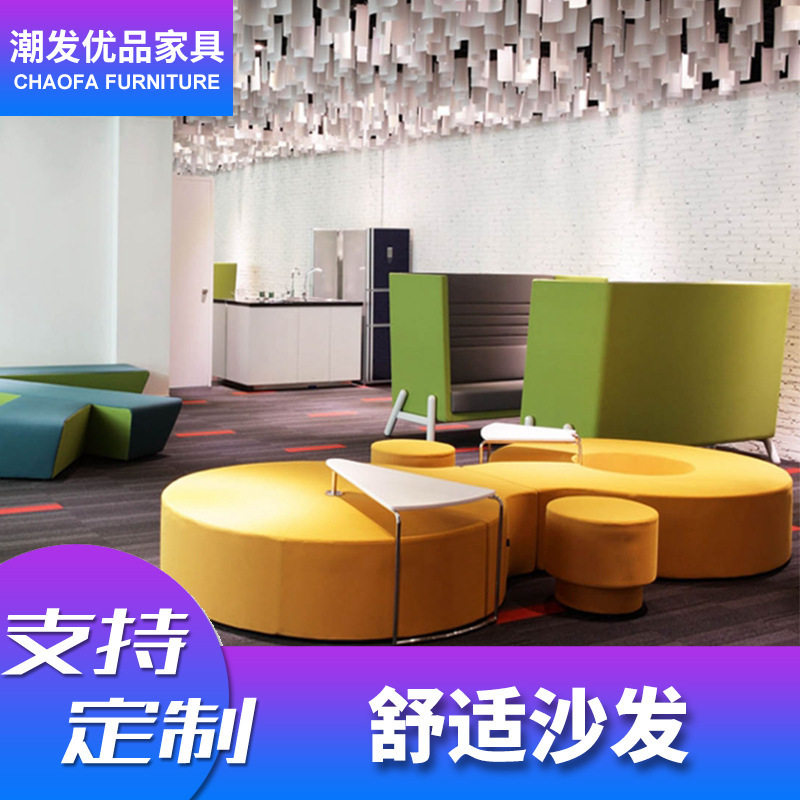 厂家直销 ktv沙发组合酒吧会所夜总会s型异形卡座沙发定制