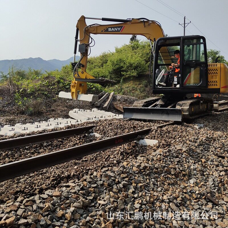 铁路挖机换枕木 液压水泥枕更换设备 轨道枕木更换机