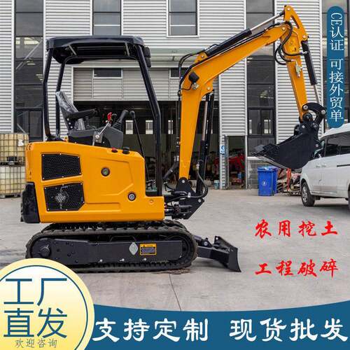 出口欧美HT18小型挖掘机 履带式液压工程挖土机 破碎打孔挖沟机