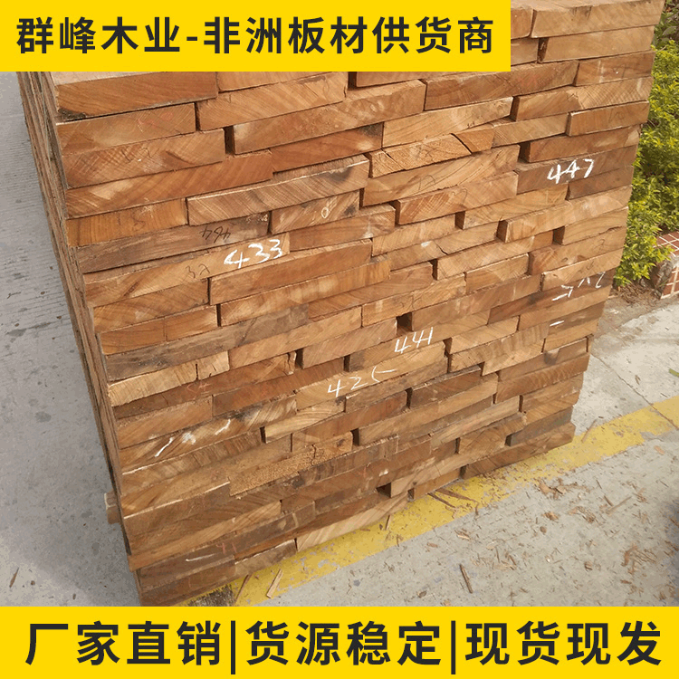 家具地板楼梯实木非洲黄玫瑰软短盖豆木室内装修胶合板金丝木板材