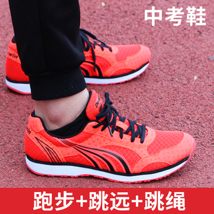多威中考体育专用鞋男女学生跑步鞋立定跳远鞋体测考试跳绳鞋3105