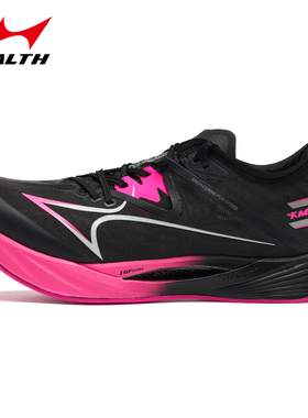 海尔斯KM3.5全掌碳板学生中高考体育跳远田径训练专用竞速跑鞋