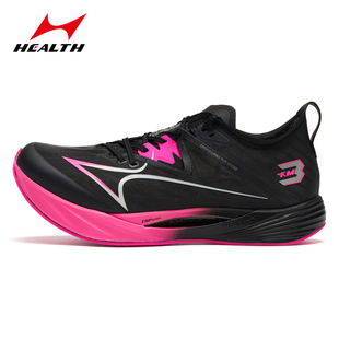 海尔斯KM3.5全掌碳板学生中高考体育跳远田径训练专用竞速跑鞋