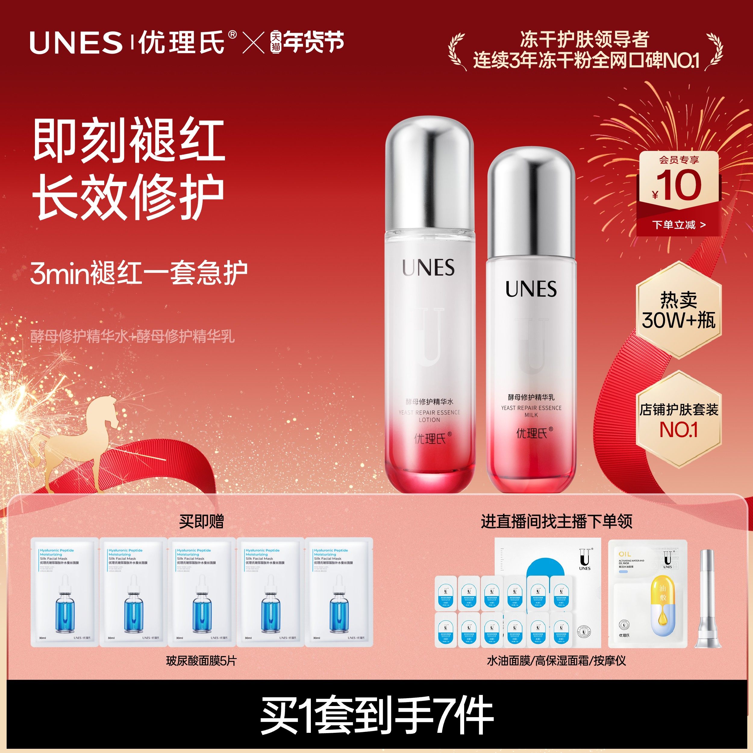 ���˺��޻��������Ͻ�ĸ����ˮ����װ���м�����ˮ��ʪ���������� 147.51Ԫ