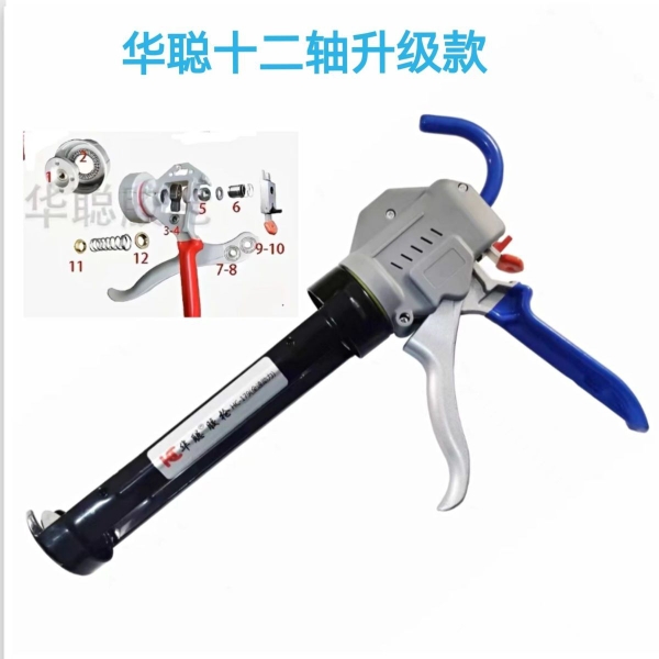 华聪三轴承自动断胶玻璃改装省力大行程旋转打胶枪打硬支玻璃胶枪