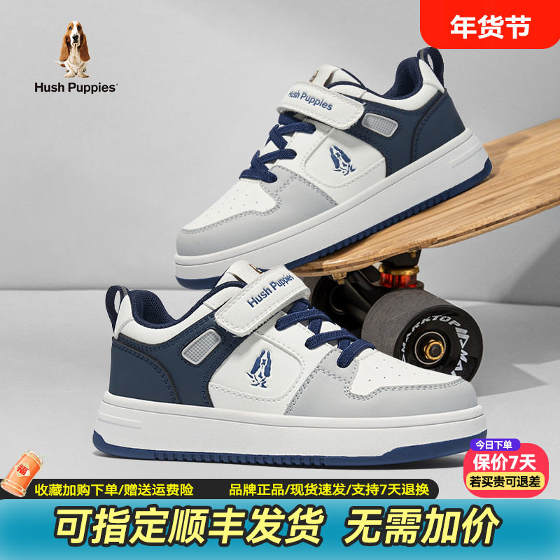 暇步士童鞋男女童板鞋2026新款运动休闲鞋拼色皮面软底篮球跑步鞋