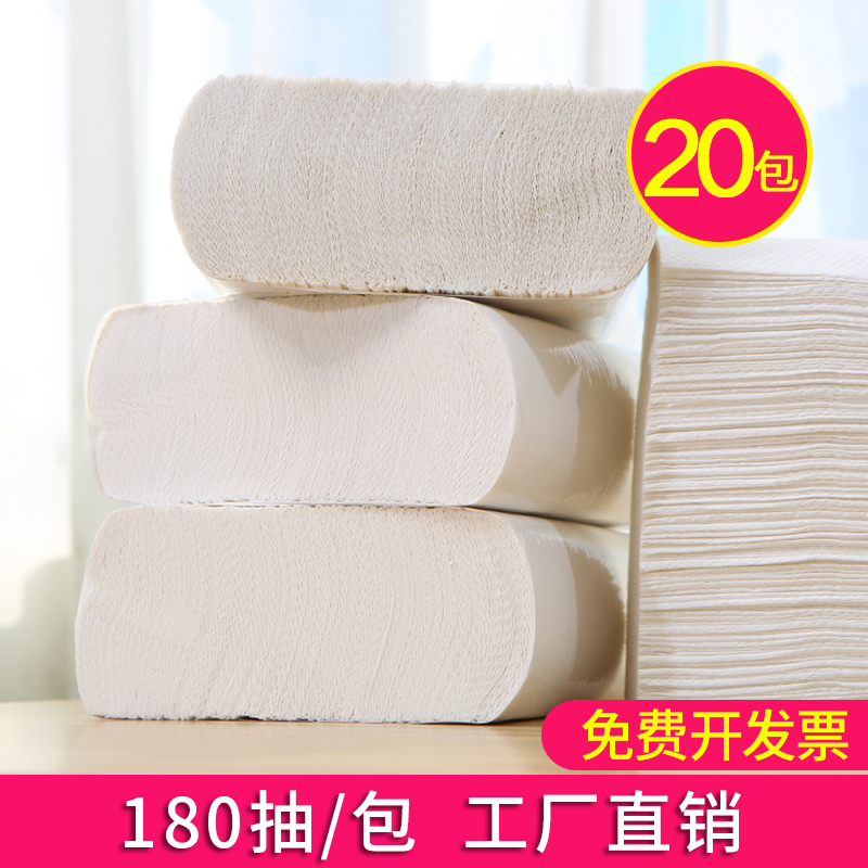 擦手纸整箱卫生间檫手纸