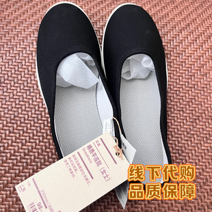 清仓正品 MUJI无印良品 男女一脚蹬老式布鞋 减压可好穿哦