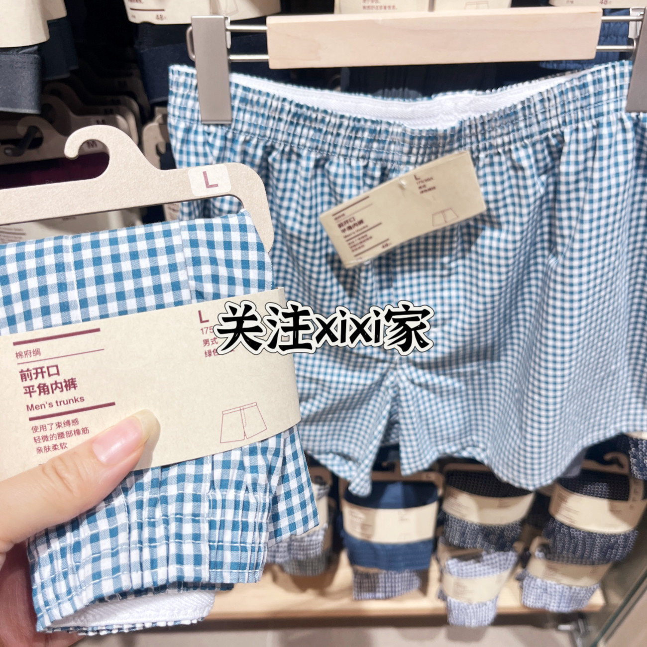 正品推荐 现货速发 宽松透气MUJI无印良品 莱赛尔平角内裤阿罗裤,女士内衣/男士内衣/家居服,男平角内裤,淘宝优惠券,粉丝福利购,淘宝优惠卷