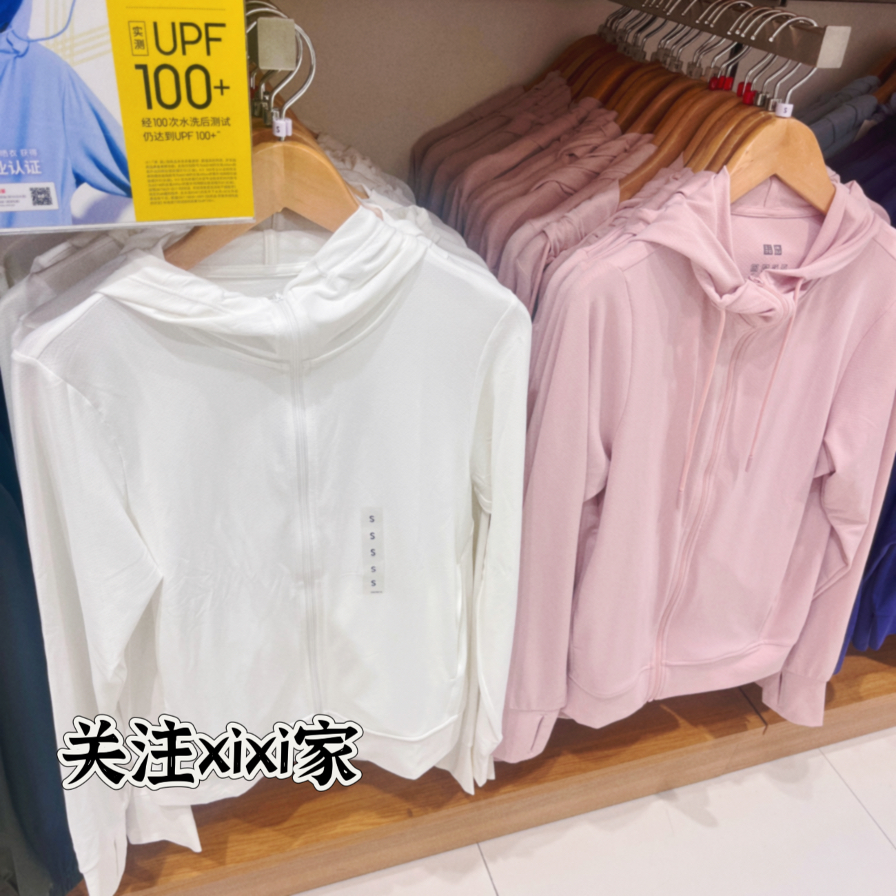 优衣库女轻薄防嗮直筒春夏