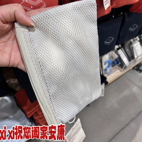 MUJI无印良品工具包便携双拉链