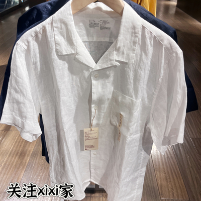 MUJI/无印良品尖领亚麻短袖凉爽