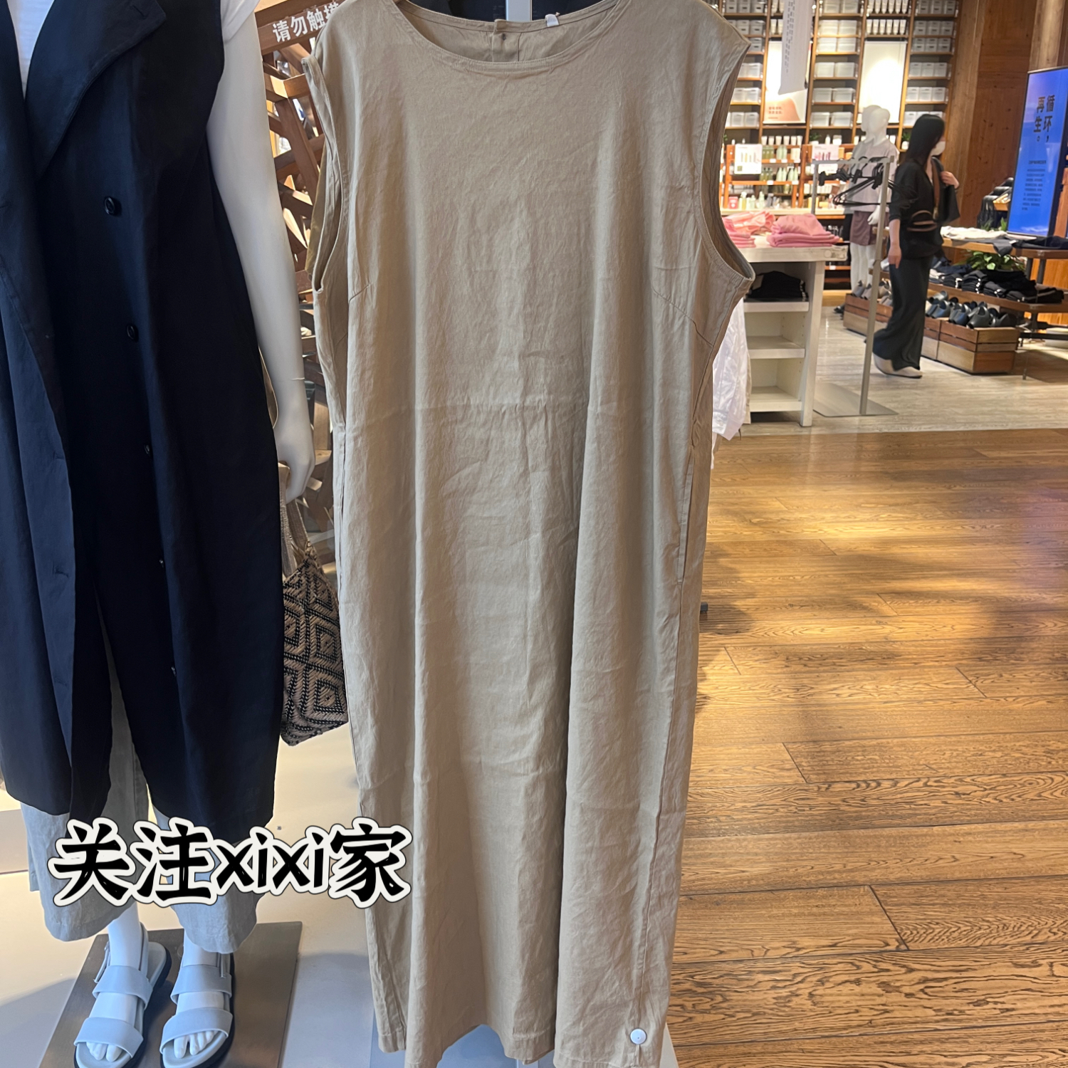 麻混弹力淡雅无印良品纯色