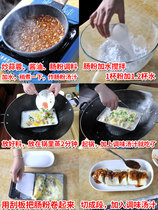 8 pieces of complete set of tools: Luo Jinji special meal for Guangdong sausage