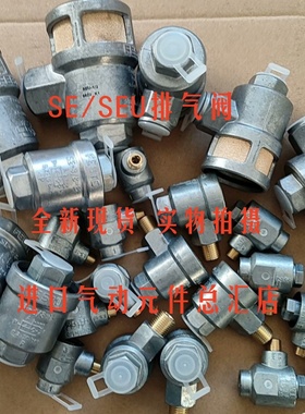 FESTO费斯托快速排气阀SE/SEU-1/8-1/4-3/8-1/2-B 6822 9685 4616