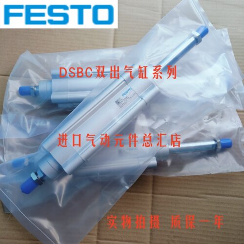 费斯托双出气缸专业定制货期快