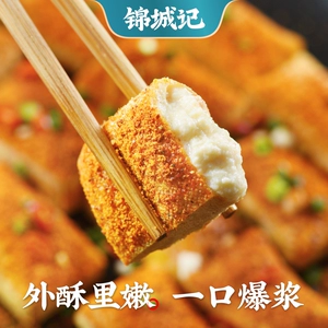 Jincheng Ji Ji Polytic Tofu Tofu Tofu закуски полузащиты