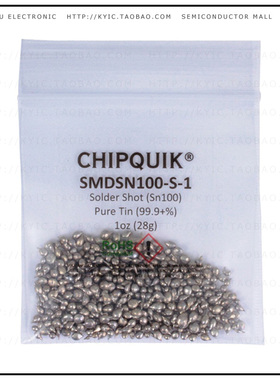 SMDSN100-S-1【SOLDER SHOT SN100 1OZ 28G】