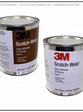 2216-GRAY-1Q-PARTAB【SCOTCH-WELD EPOXY ADHESIVE 2】