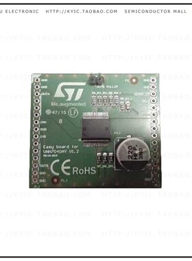 EV-VNH7040AY【VNH7040AY EVALUATION BOARD】