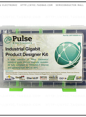 UKIT-002GB【KIT ETHERNET 1000B-T INDUSTRIAL】