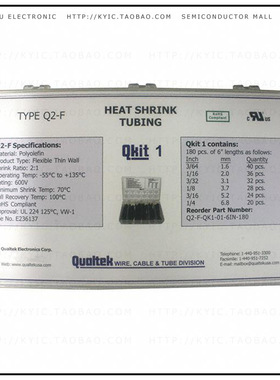 Q2-F-QK1-01-6IN-180【HEATSHRK KIT SMALL SZE BLK 180PC】