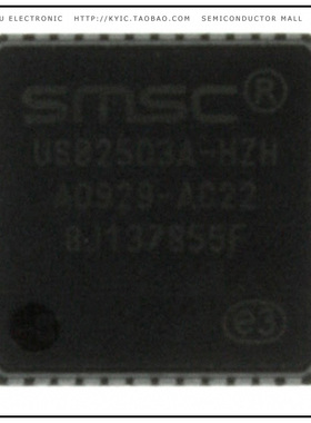 USB2503A-HZH【IC HUB 3PORT USB COMPATBL 48-QFN】