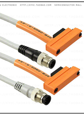 SFB-CB05-EX【CABLE FOR SF-C14EX 0.5M】