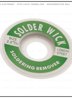 17541【DESOLDER BRAID NO-CLN 0.08' 5'】