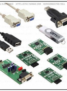 AS5X6X-EK-ST【KIT EVAL FOR AS5X6X】