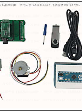 LV8548MCSLDGEVK【EVAL BOARD FOR LV8548MC】