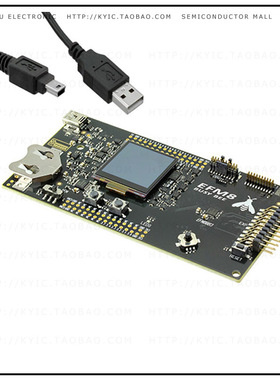 SLSTK2022A【BUSY BEE STARTER KIT EFM8BB3】