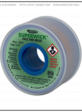 463【DESOLDER BRAID ROSIN 0.075' 100'】