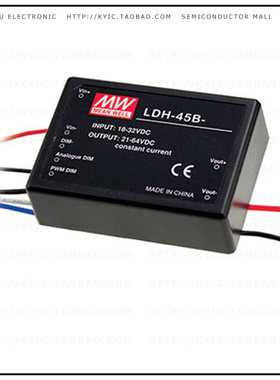 LDH-45B-1050【LED DRIVER CC BOOST 21-43V 1.05A】