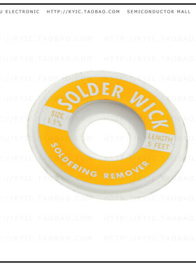 17540【DESOLDER BRAID NO-CLN 0.06' 5'】