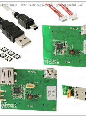NRF24LU1P-FXXQ32-DK【KIT DEVELOPMENT NRF24LU1+】