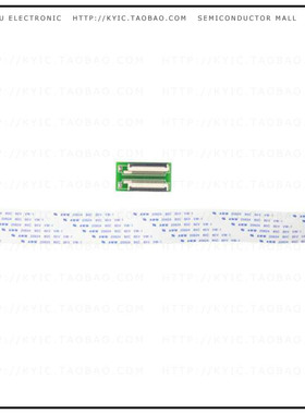 PIS-0790【PAPIRUS DISPLAY EXTENSION】